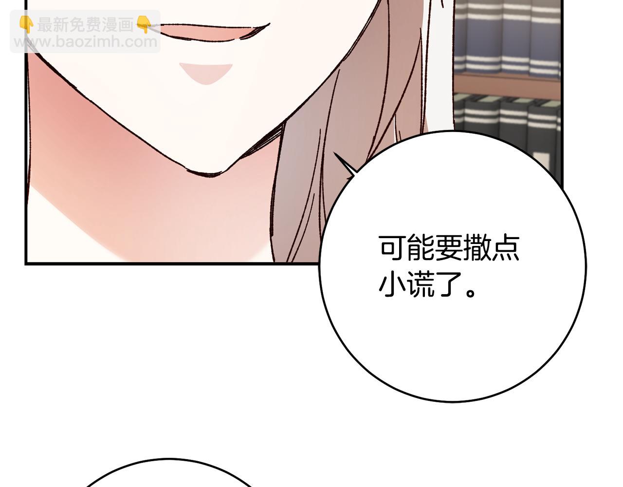 第34话 法律武器143