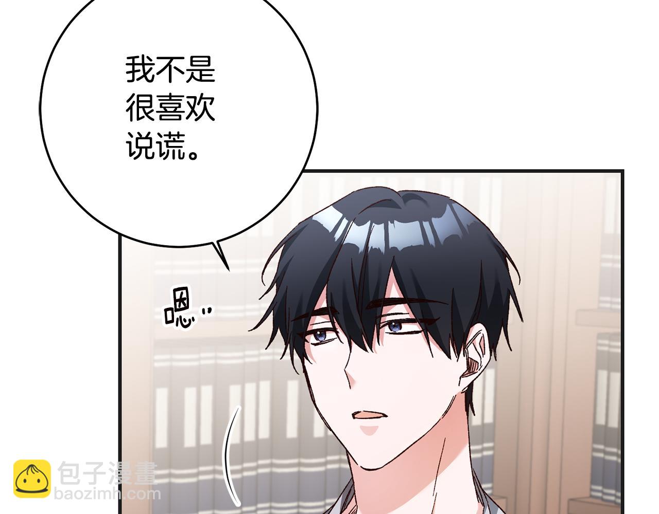 第34话 法律武器144