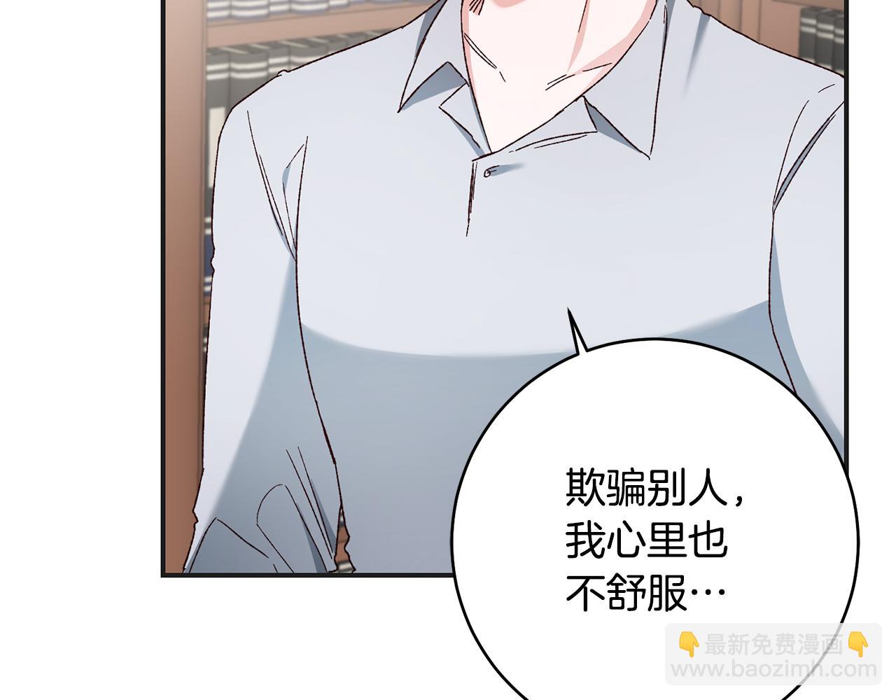 第34话 法律武器145