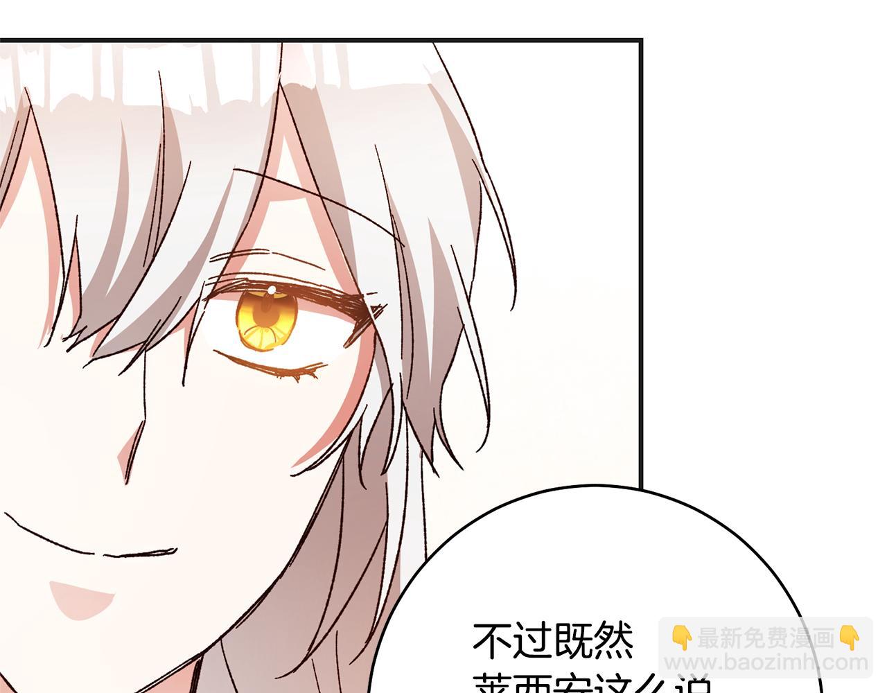 第34话 法律武器147
