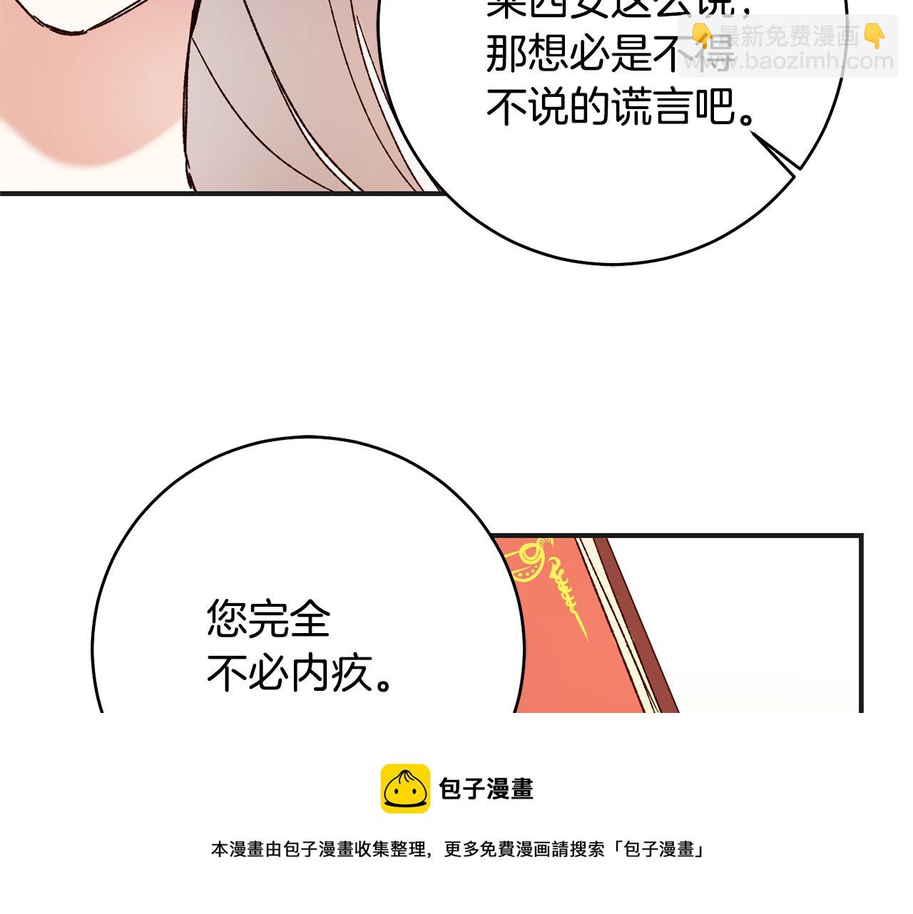 第34话 法律武器148