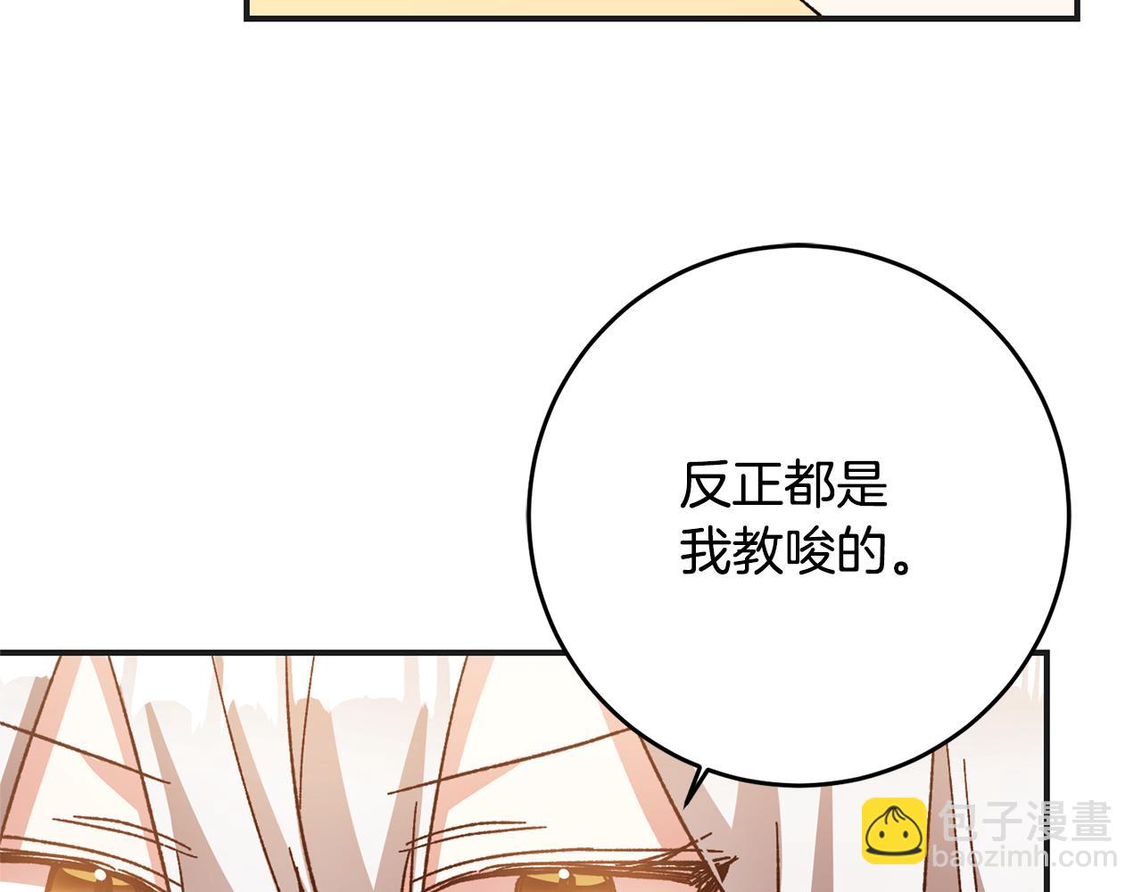 第34话 法律武器150