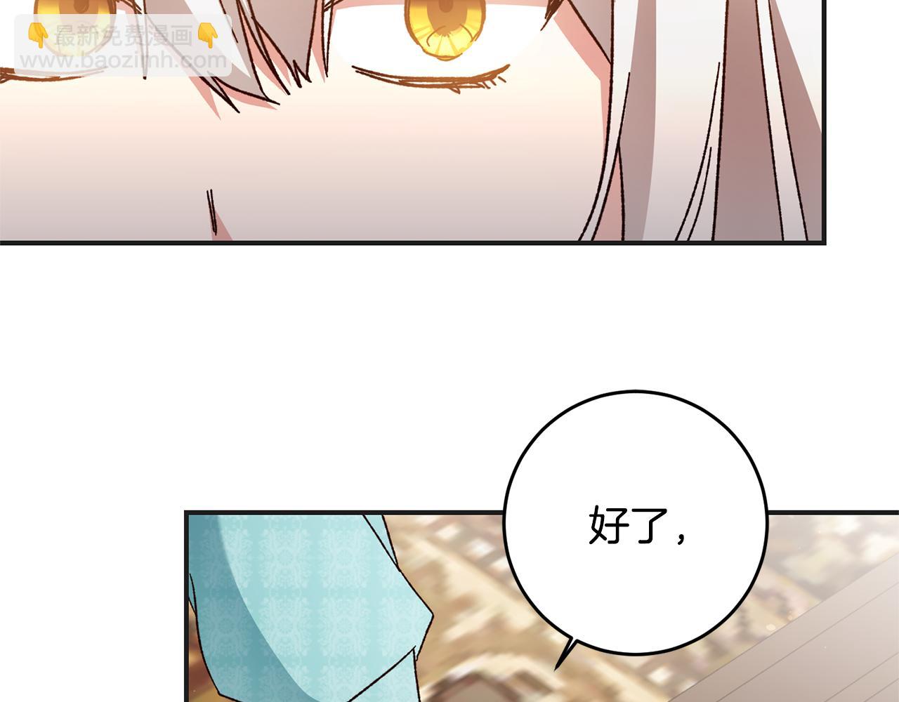 第34话 法律武器151