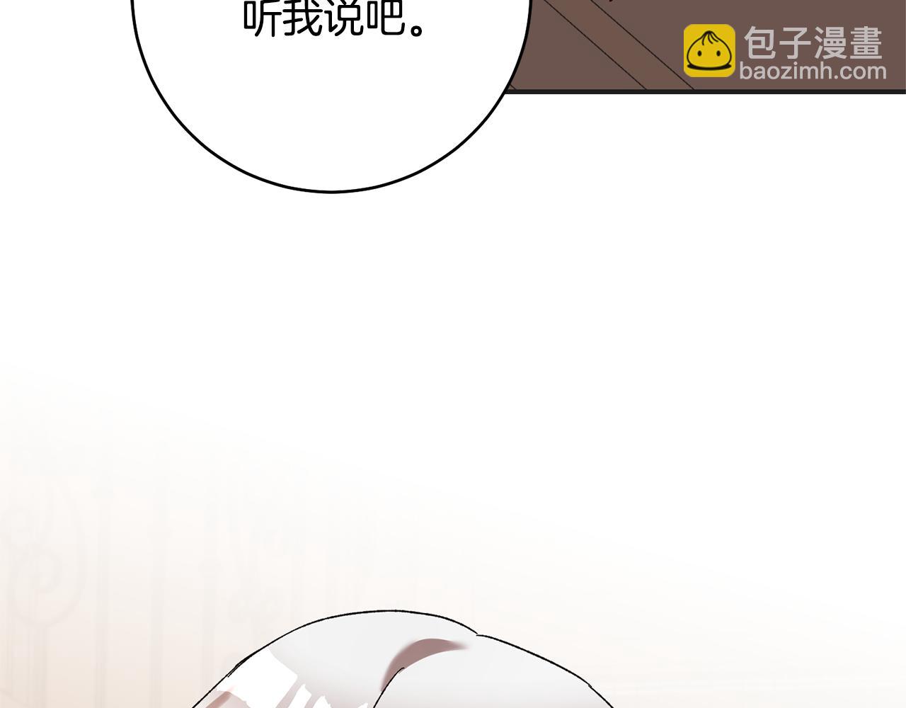 第34话 法律武器153