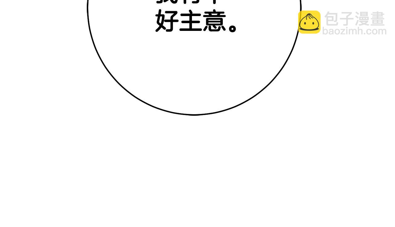 第34话 法律武器160