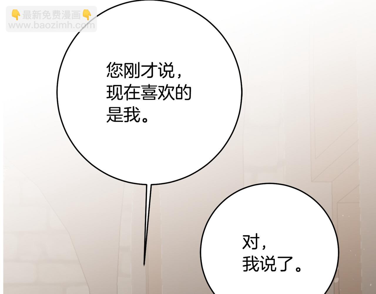 第34话 法律武器164