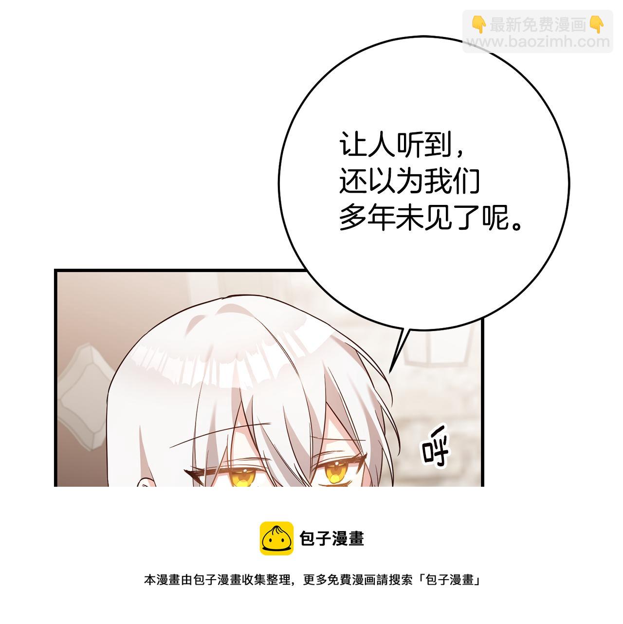第34话 法律武器20