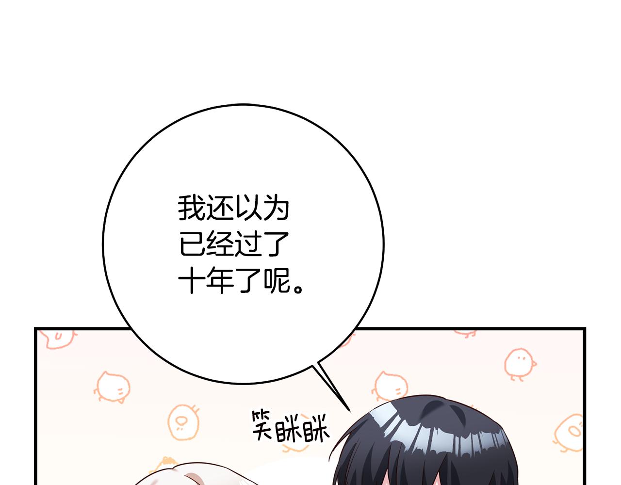 第34话 法律武器22