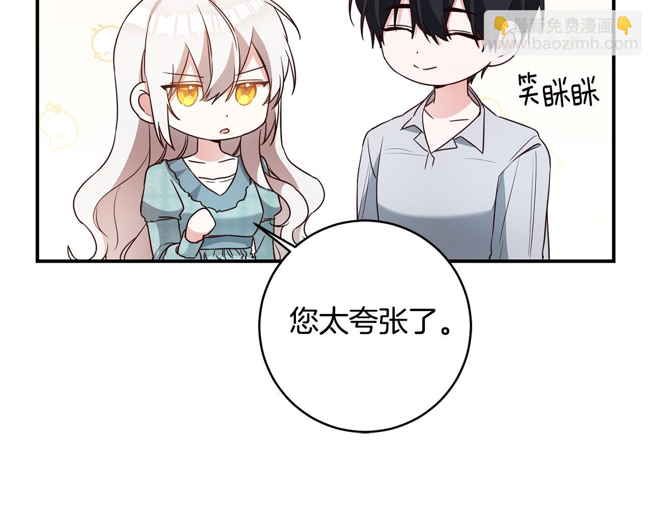 第34话 法律武器23
