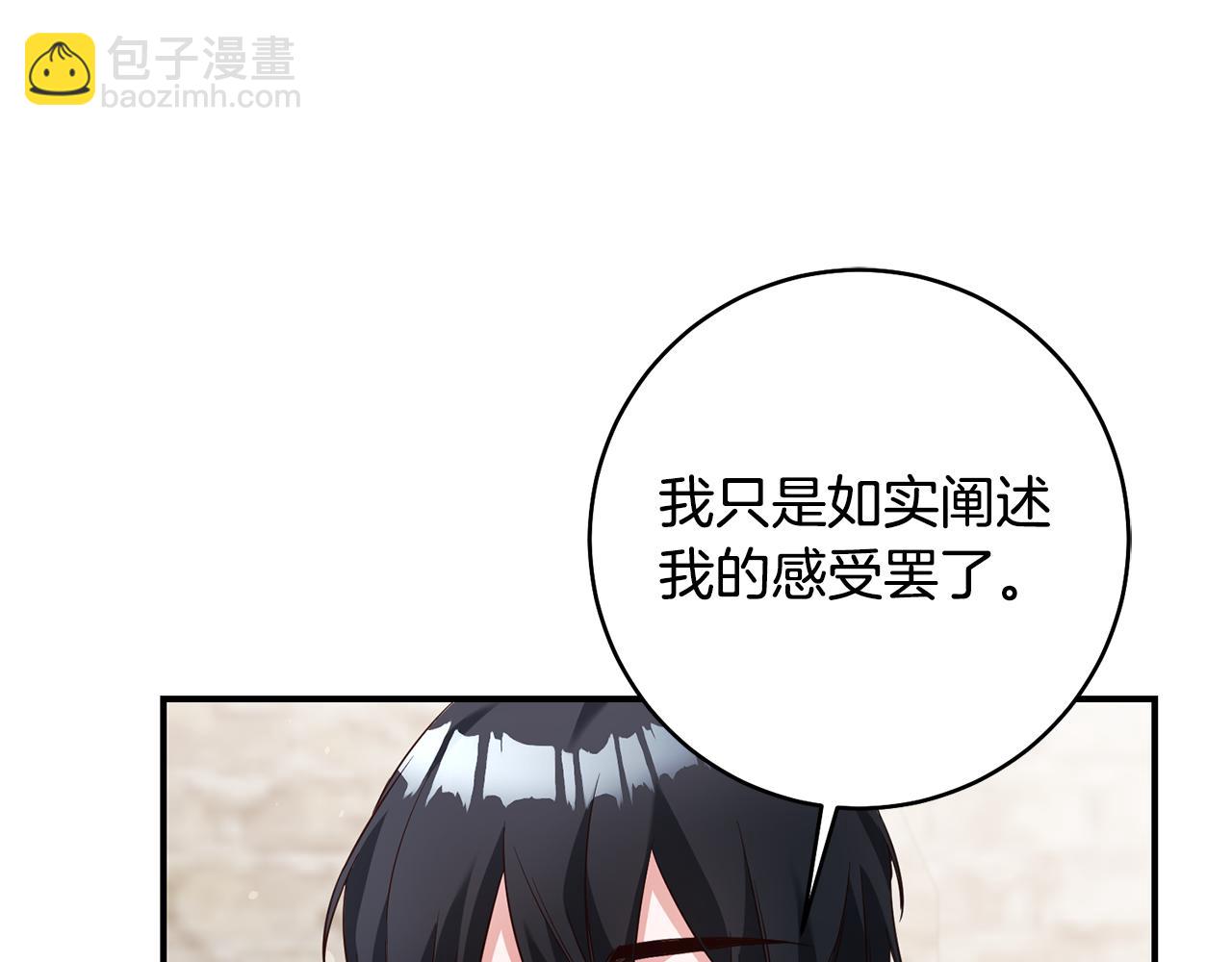 第34话 法律武器24