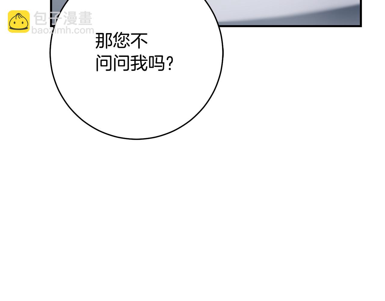 第34话 法律武器26