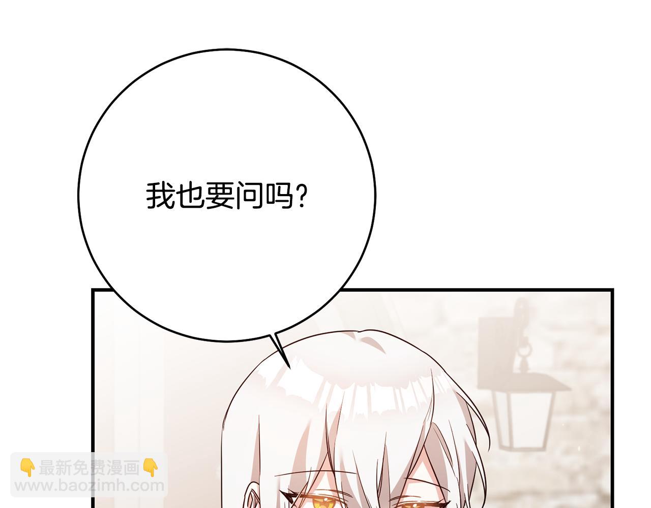 第34话 法律武器27