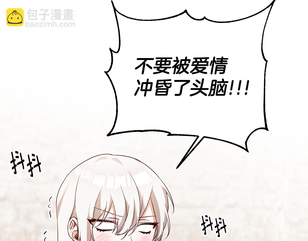 第34话 法律武器3
