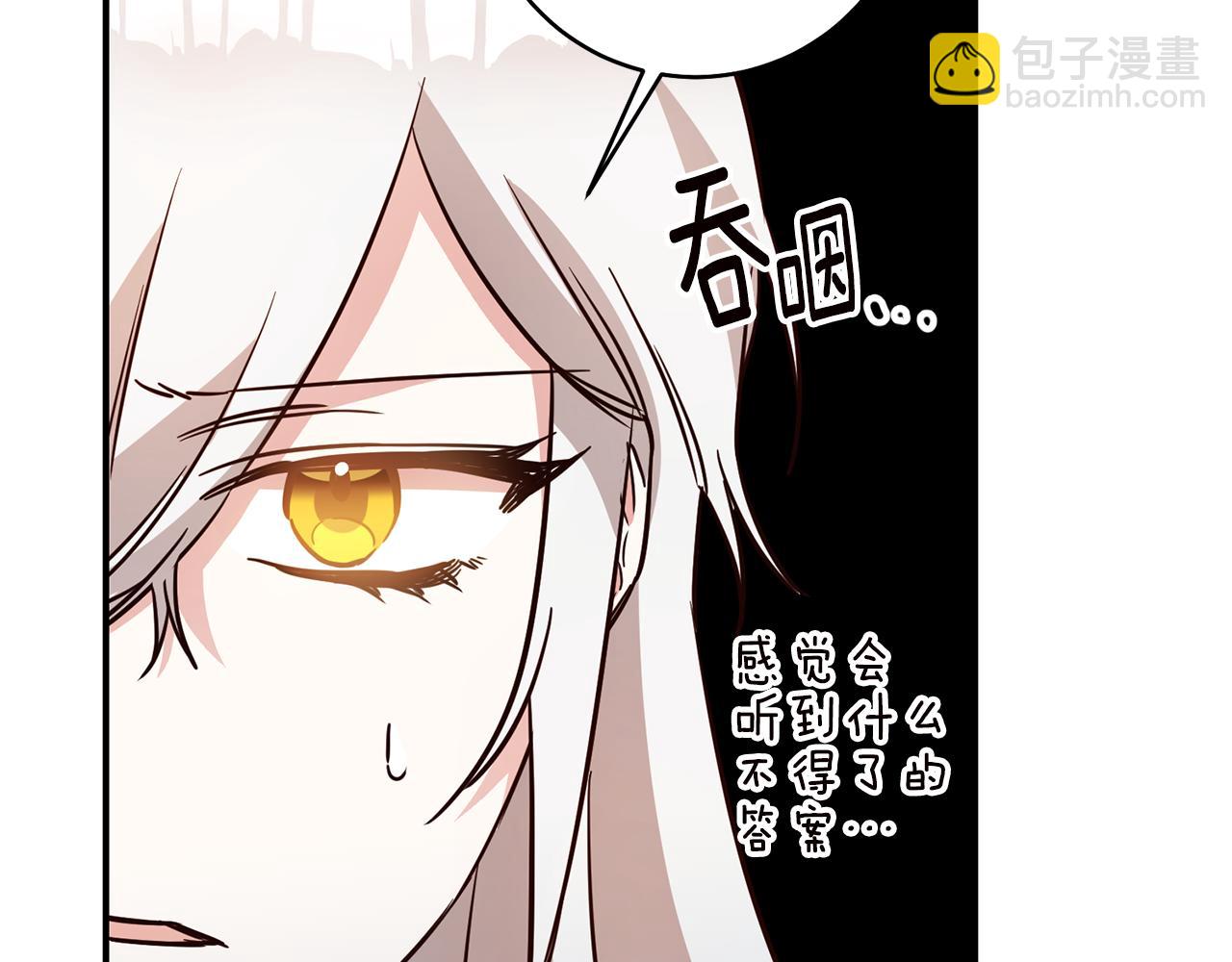 第34话 法律武器33