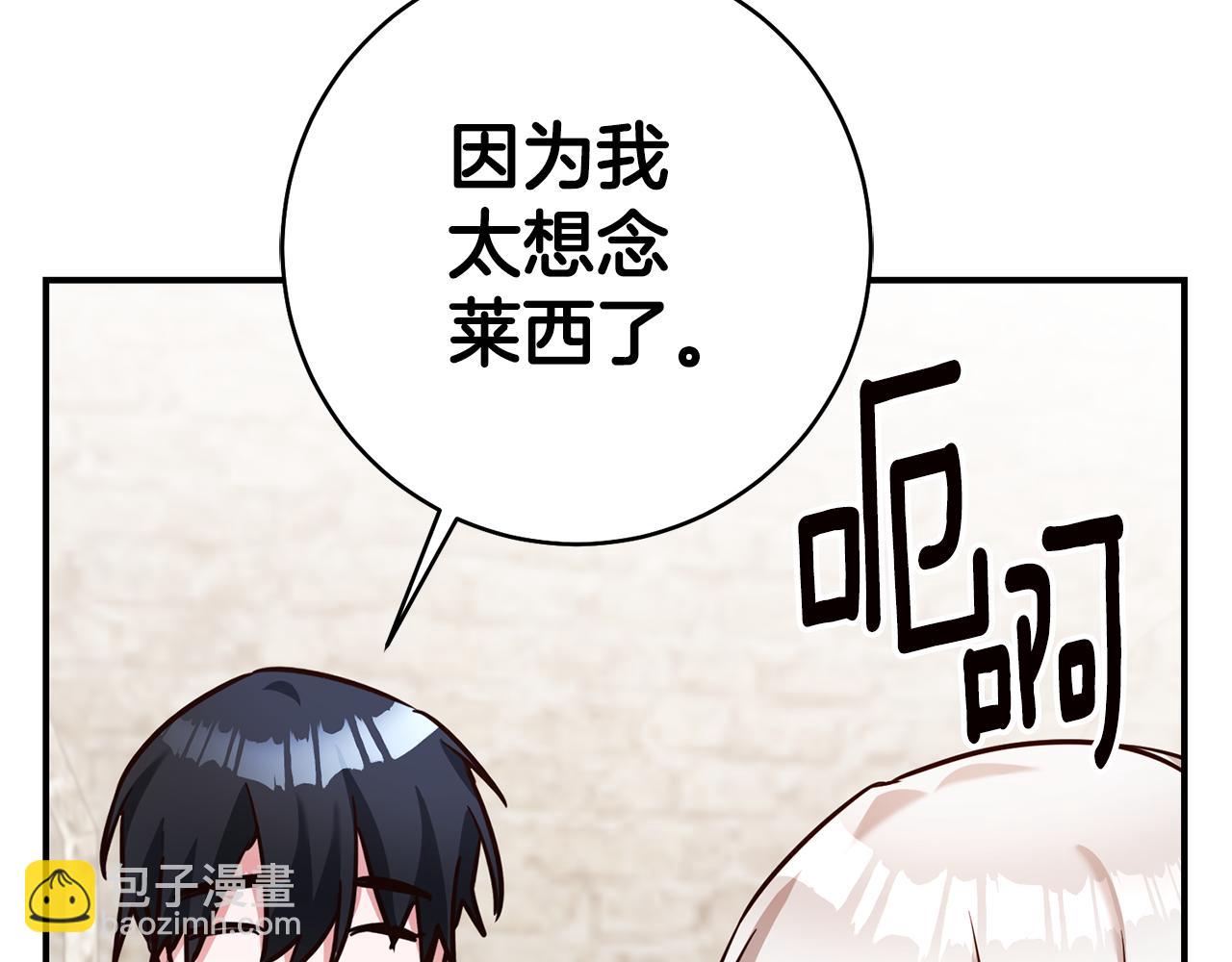 第34话 法律武器35