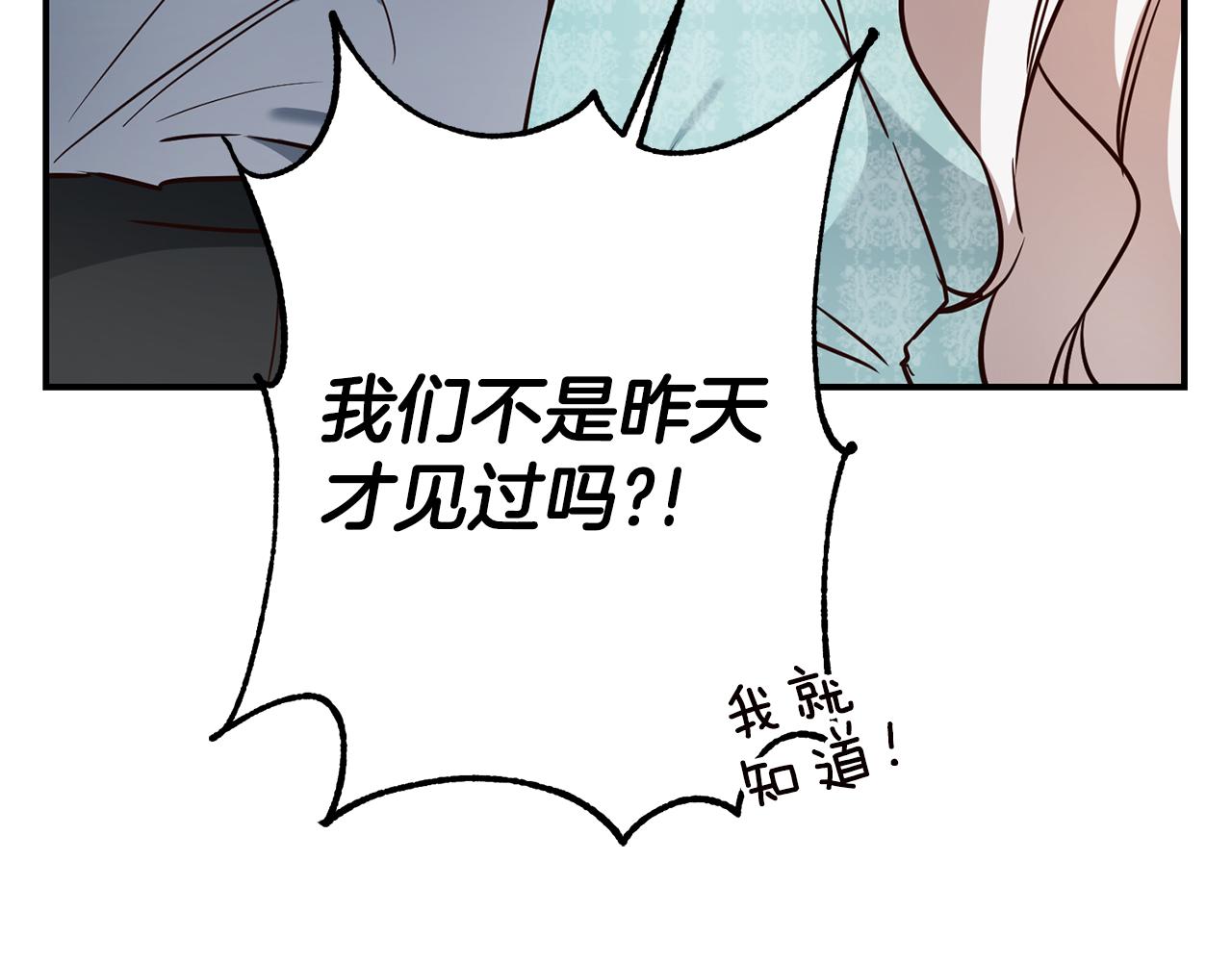 第34话 法律武器37