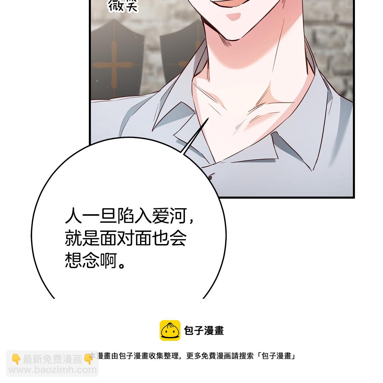 第34话 法律武器40