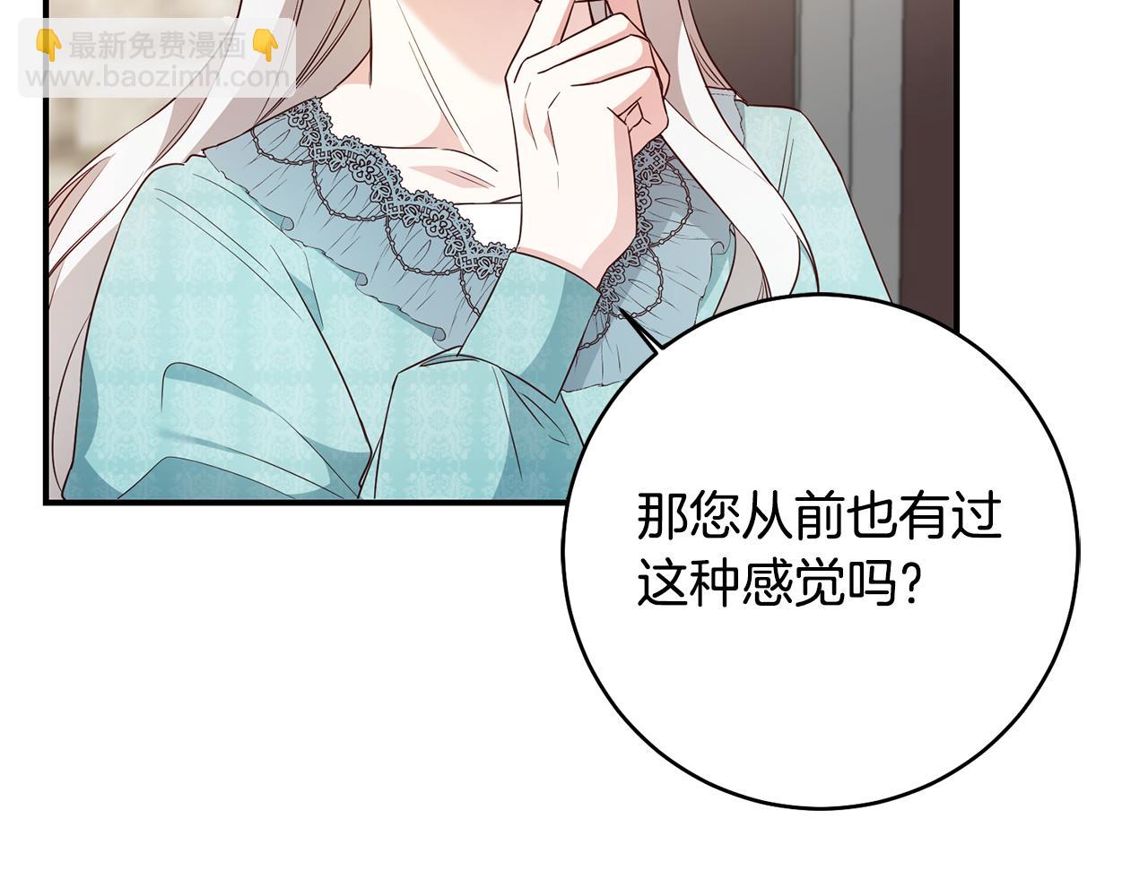 第34话 法律武器42