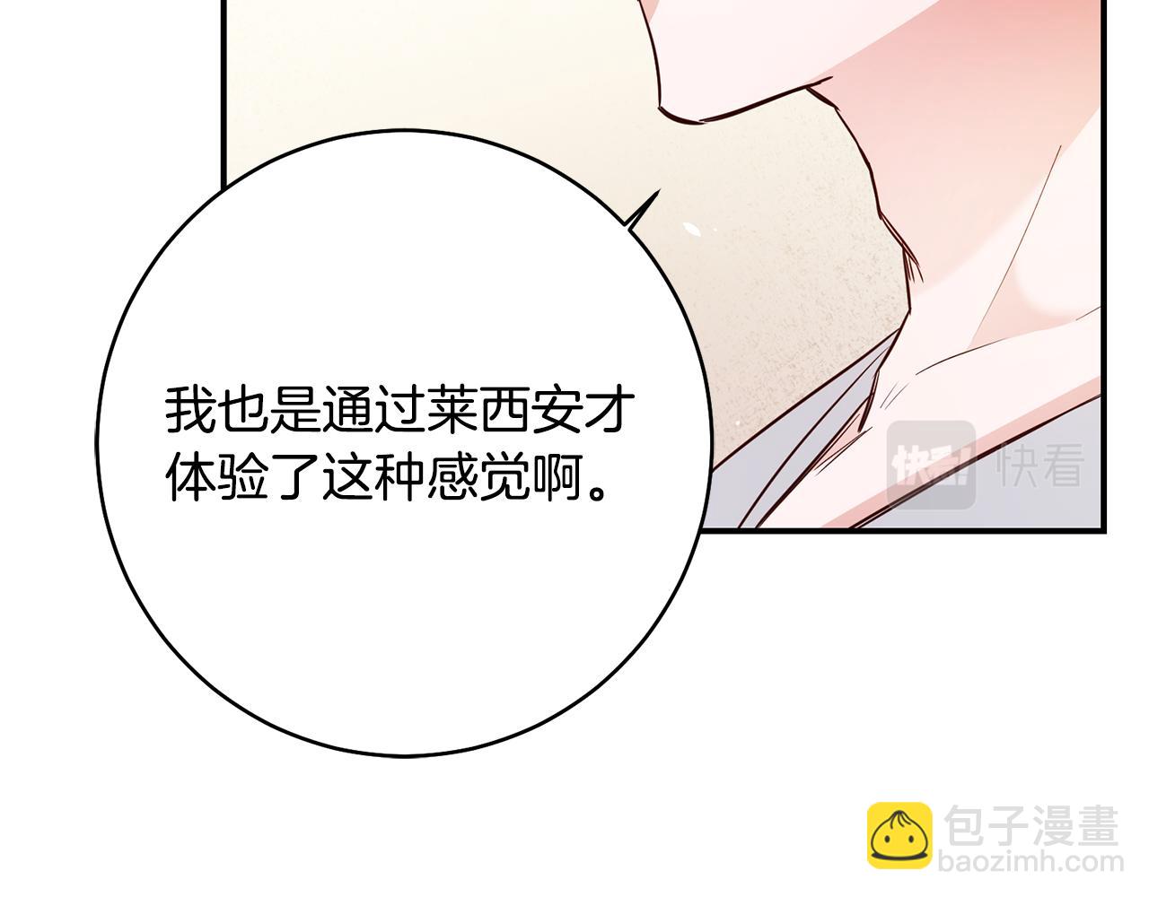 第34话 法律武器44