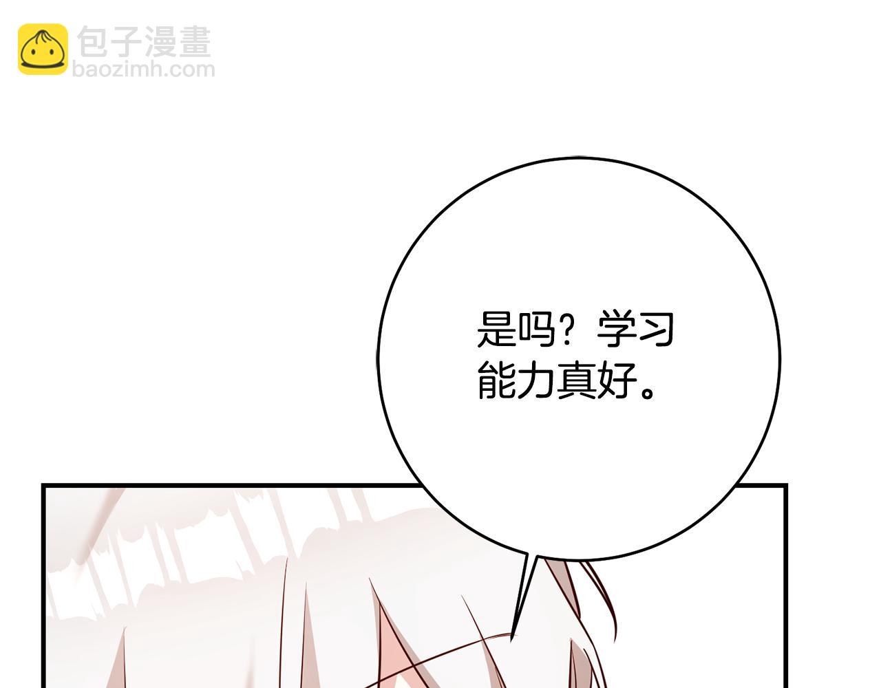 第34话 法律武器45