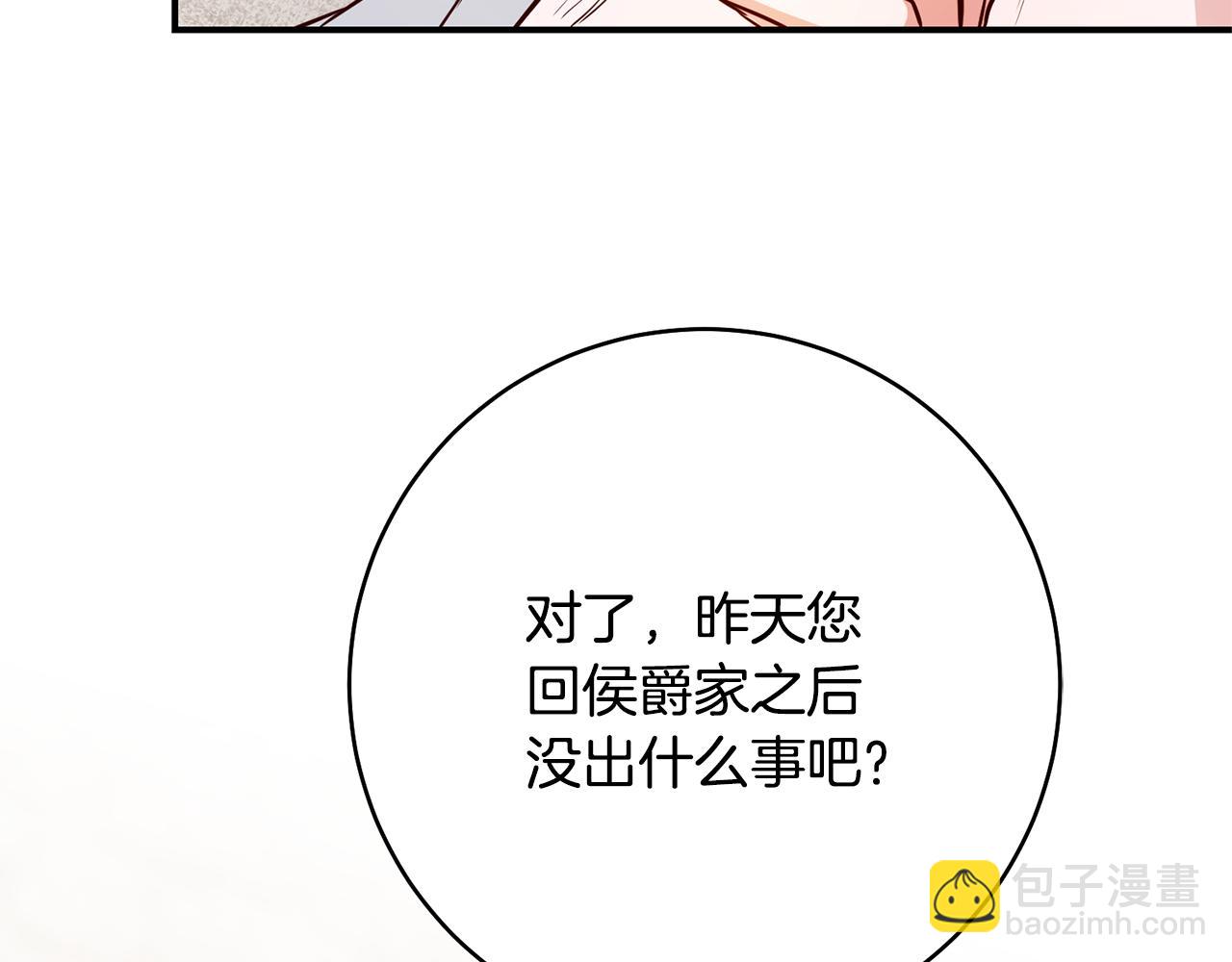 第34话 法律武器49