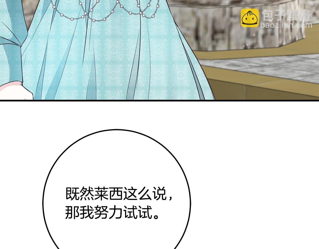 第34话 法律武器5
