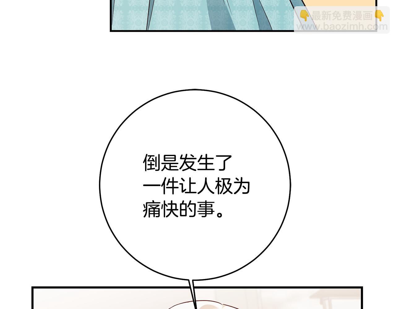 第34话 法律武器58