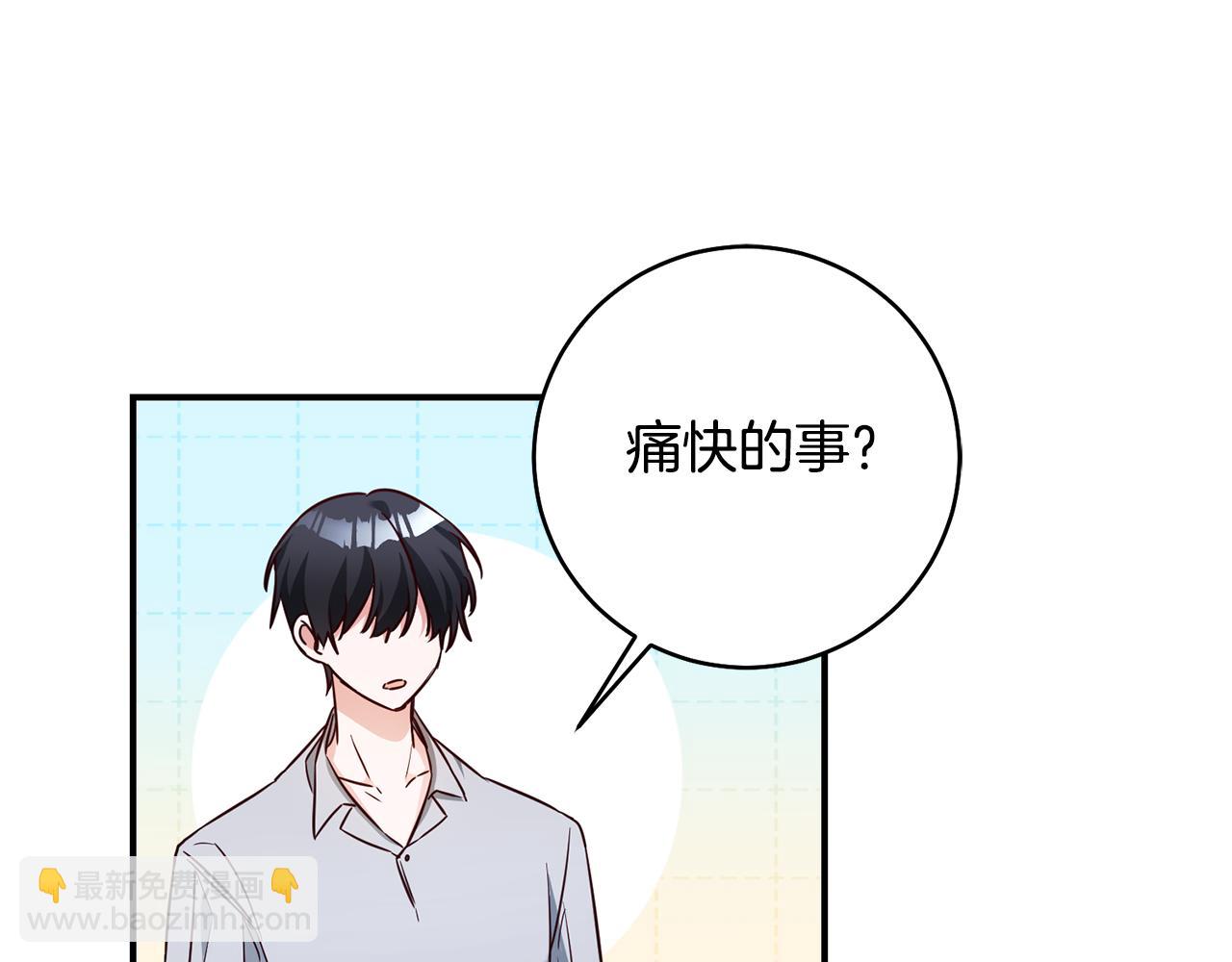 第34话 法律武器61