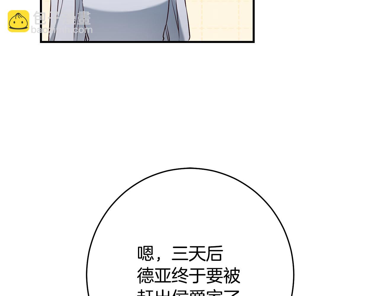 第34话 法律武器62