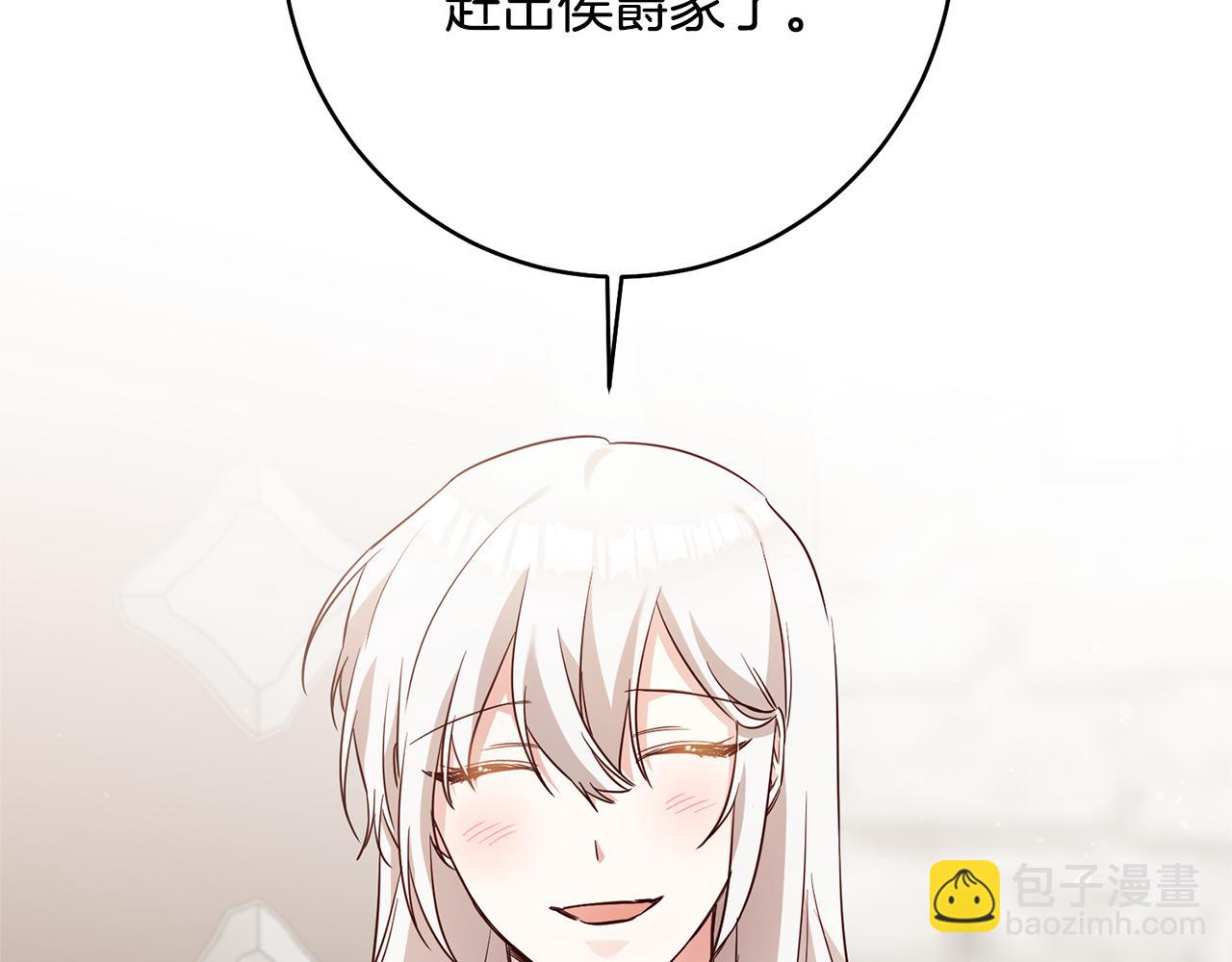 第34话 法律武器63