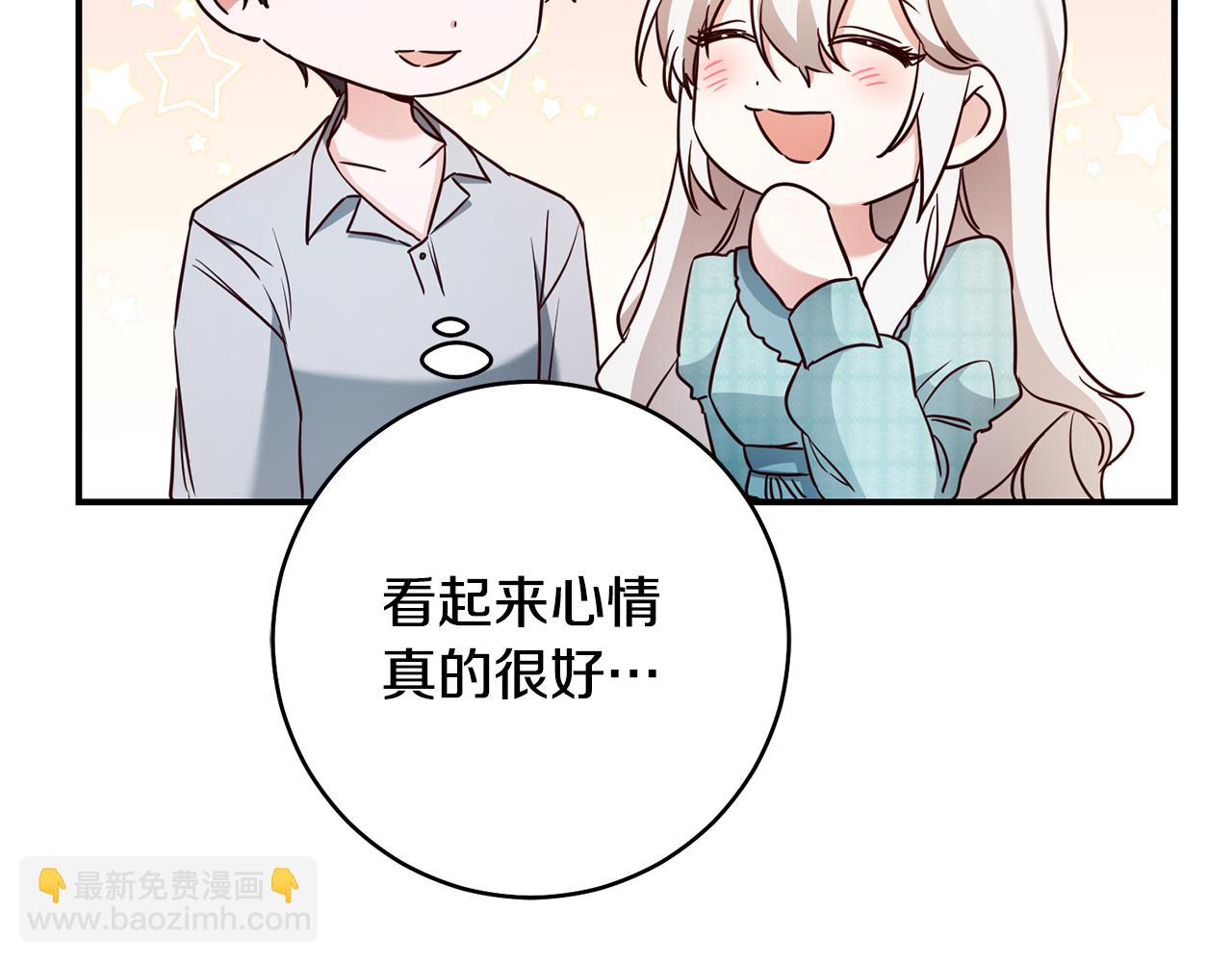 第34话 法律武器66