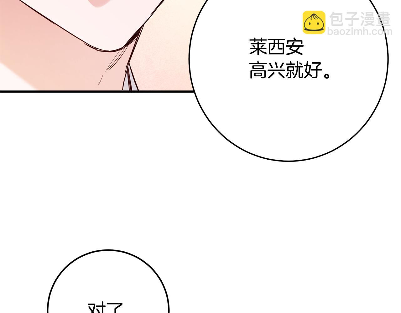第34话 法律武器68