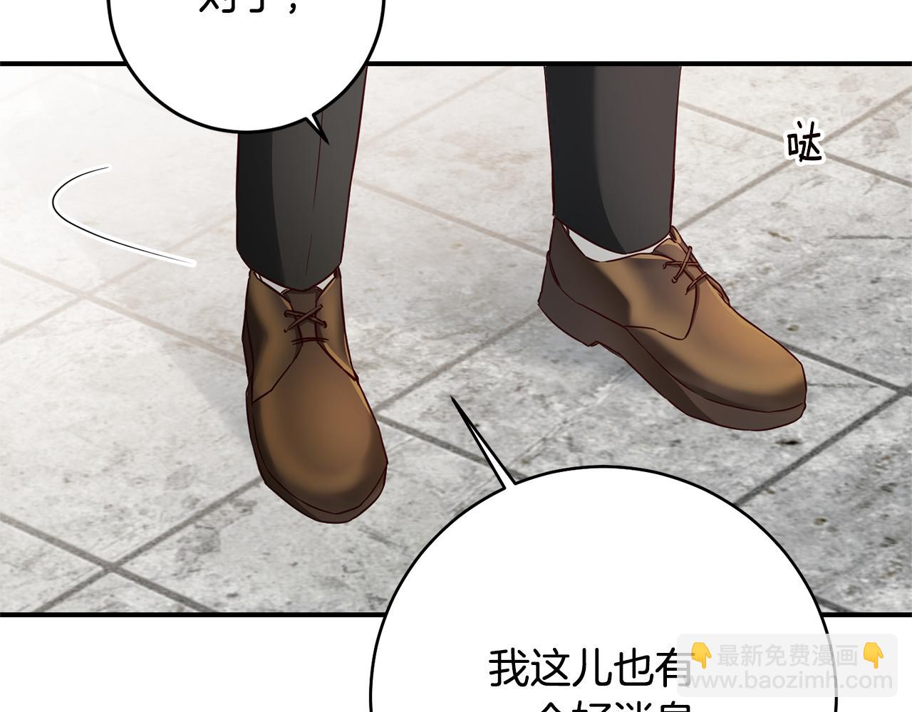 第34话 法律武器69