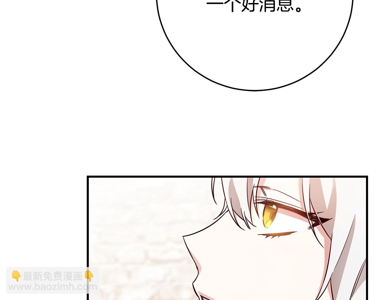 第34话 法律武器70