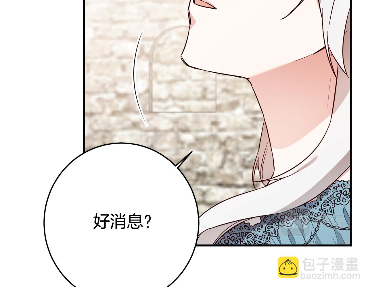 第34话 法律武器71