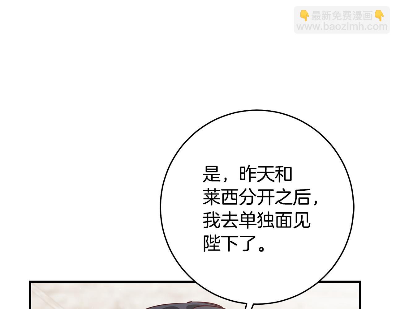 第34话 法律武器73