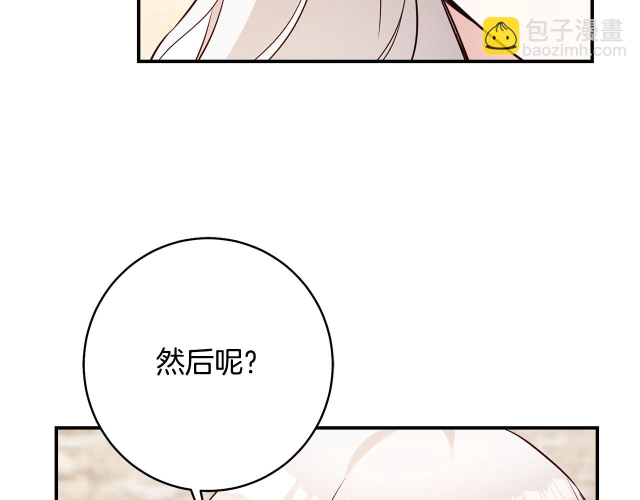 第34话 法律武器77