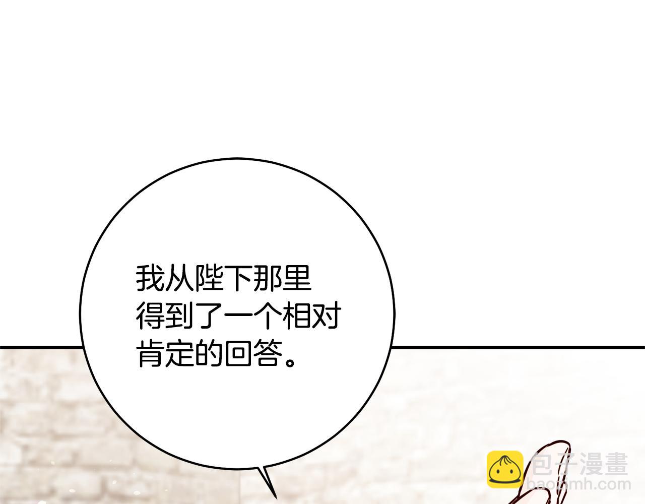 第34话 法律武器80
