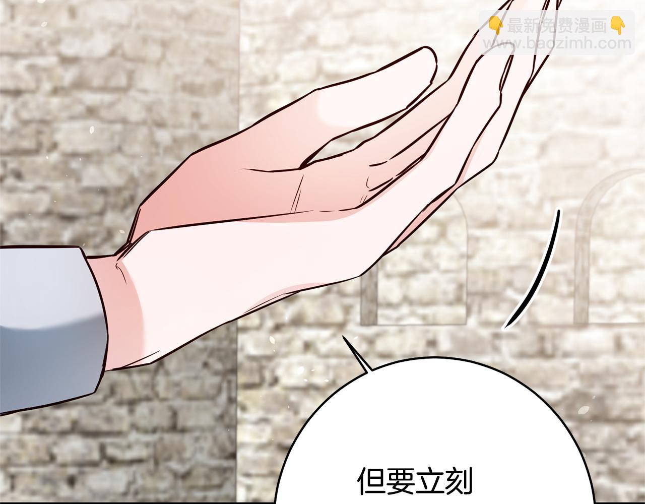 第34话 法律武器81
