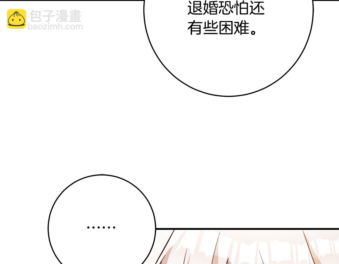 第34话 法律武器82