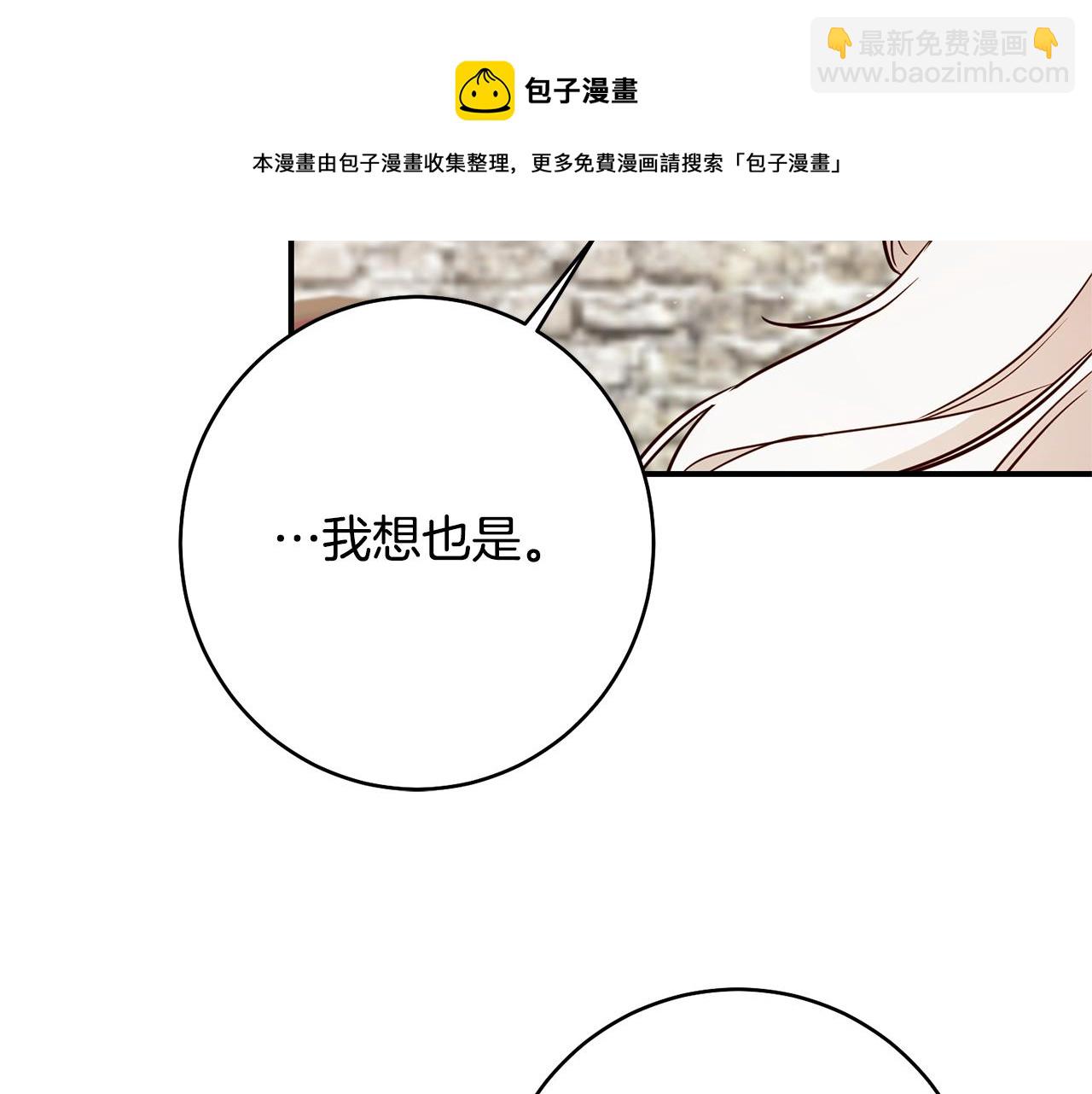 第34话 法律武器84