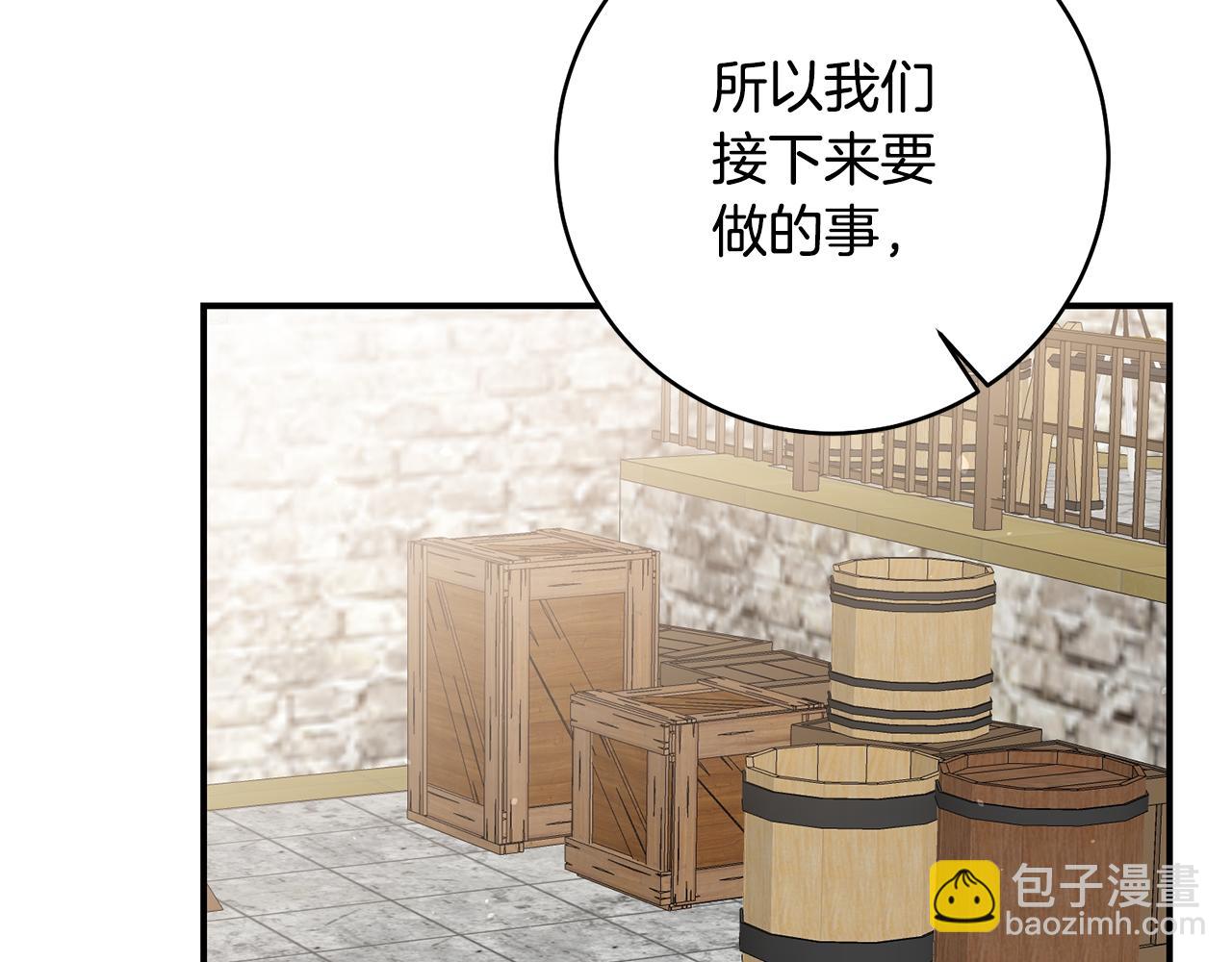 第34话 法律武器85