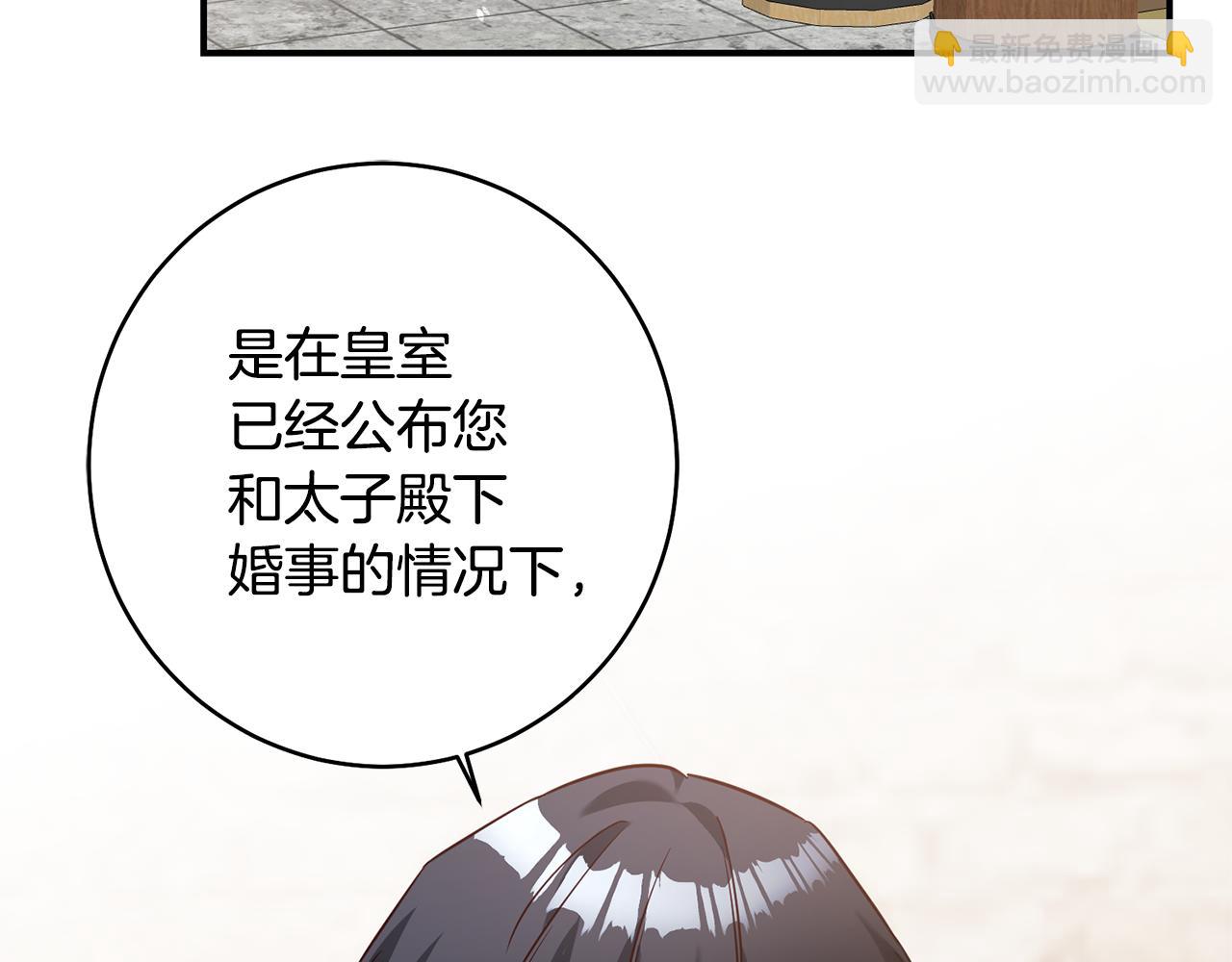第34话 法律武器86