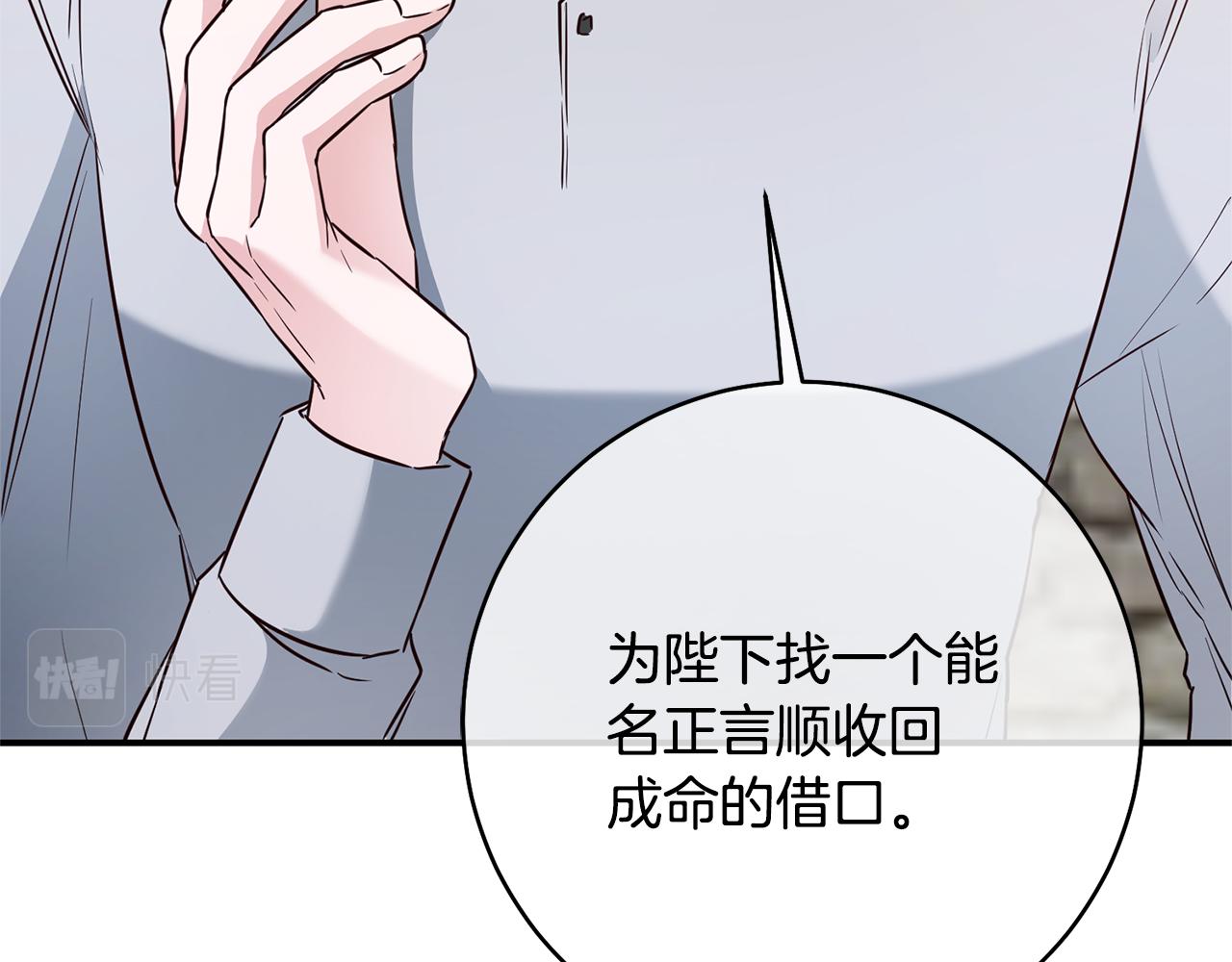 第34话 法律武器88