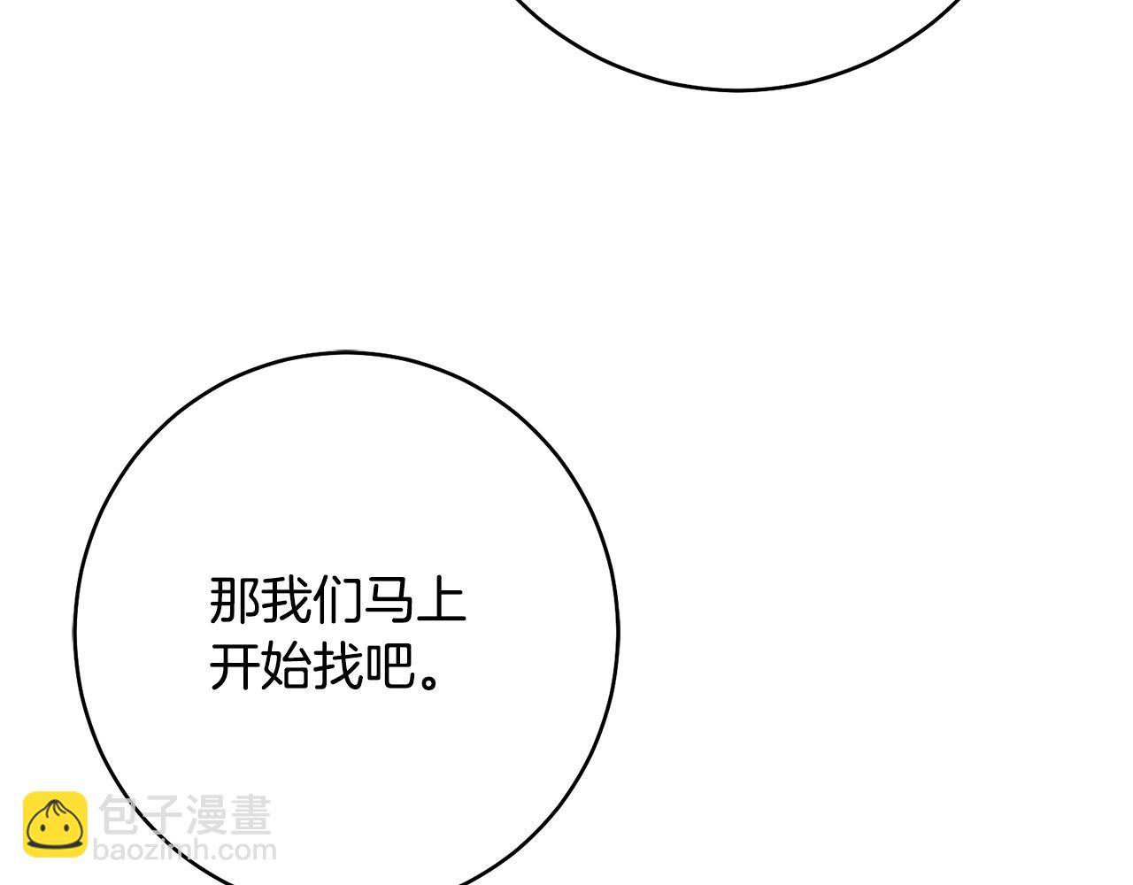 第34话 法律武器89