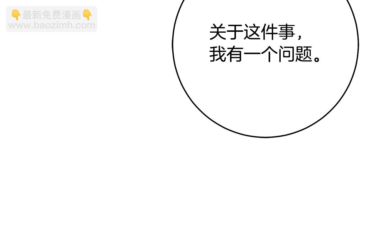 第34话 法律武器91