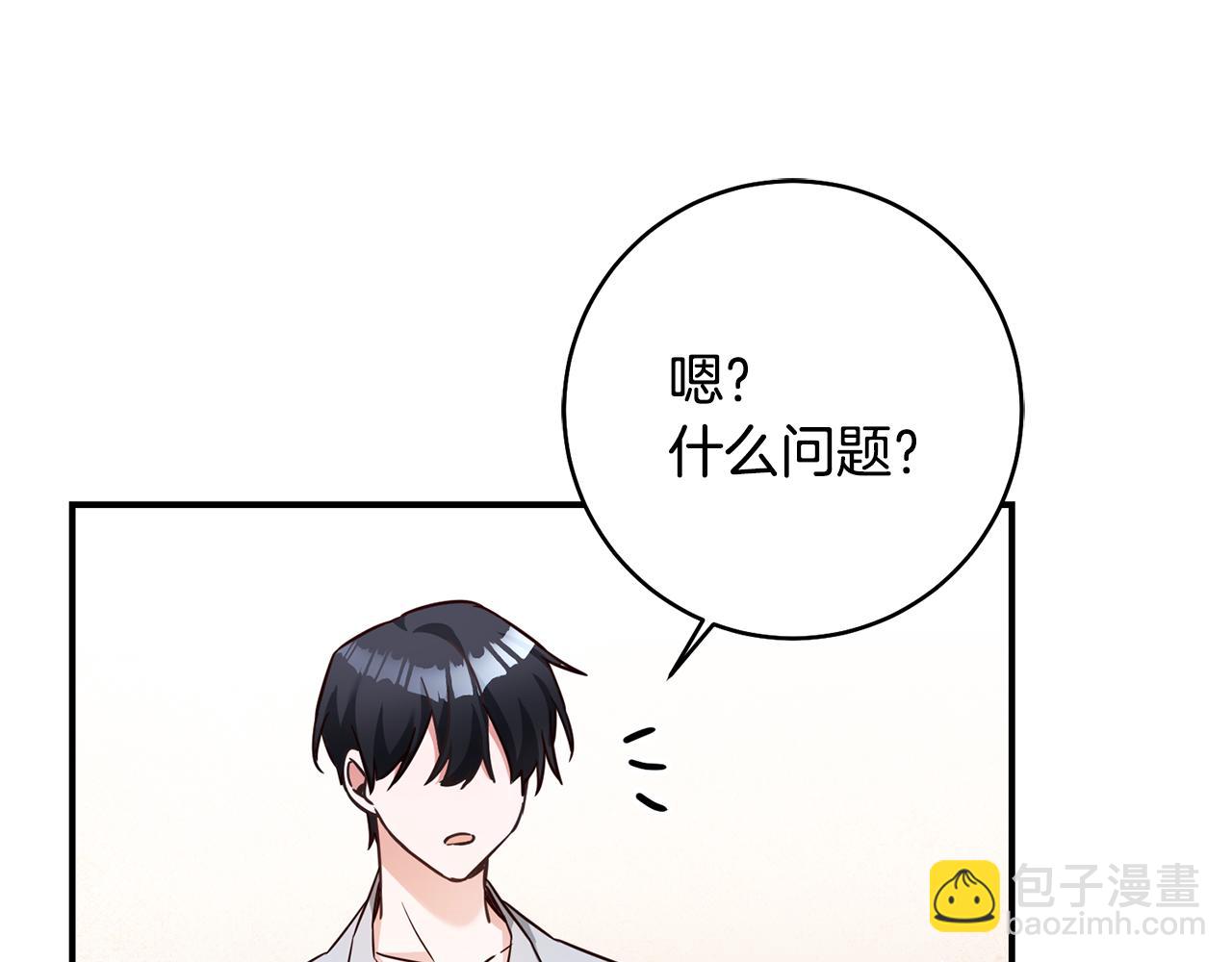 第34话 法律武器92