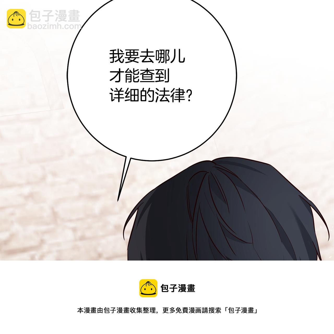 第34话 法律武器94
