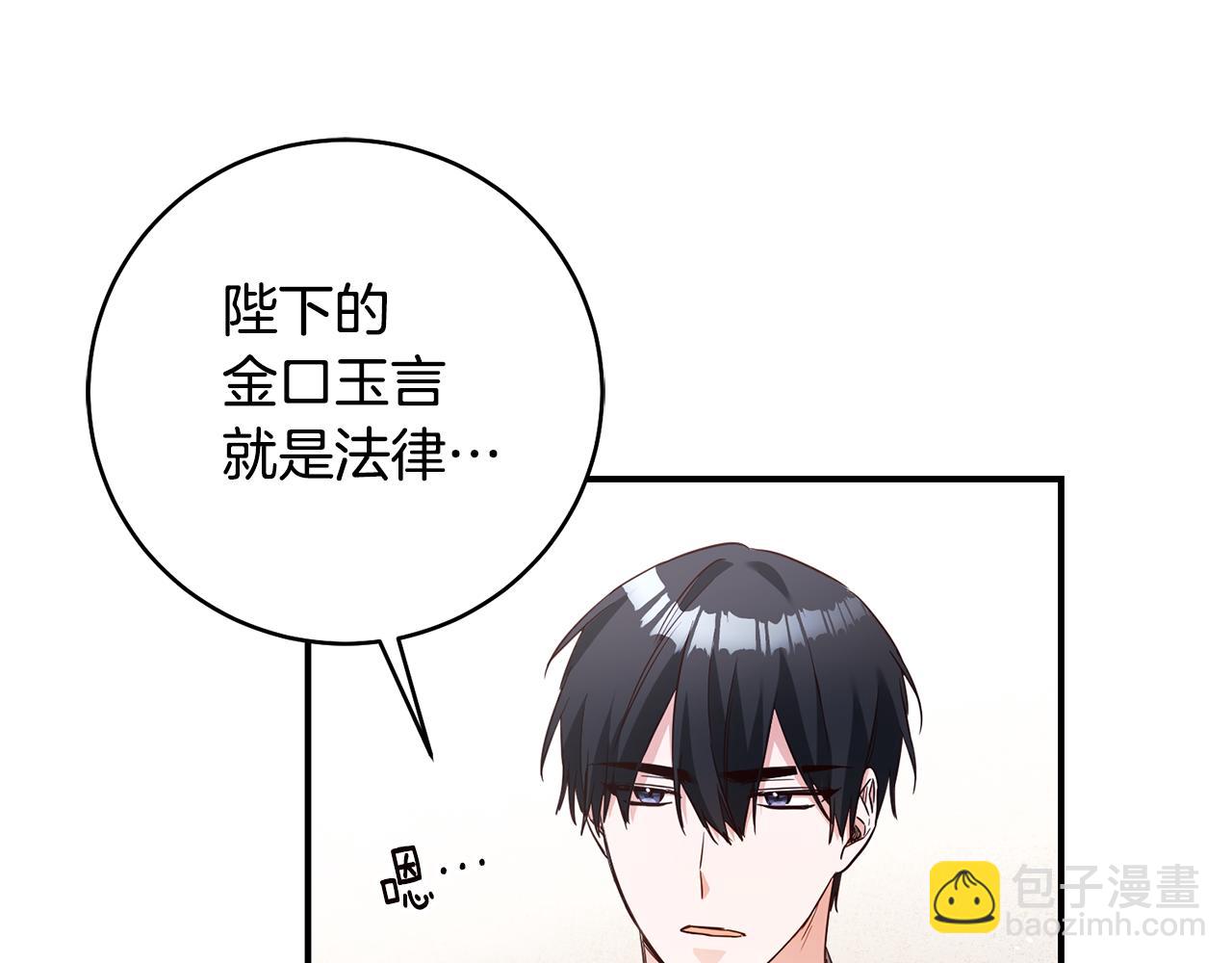 第34话 法律武器98