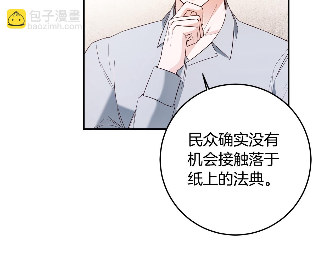 第34话 法律武器99